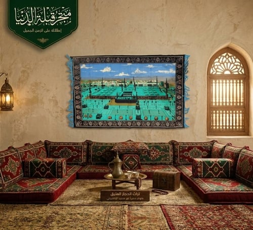 Heritage wall rug – Al-Masjid an-Nabawi الشريف