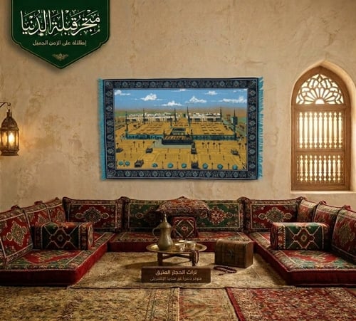 Heritage wall rug – Al-Masjid an-Nabawi الشريف