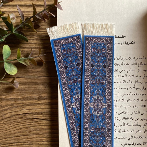 فاصل كتاب بشكل سجاد