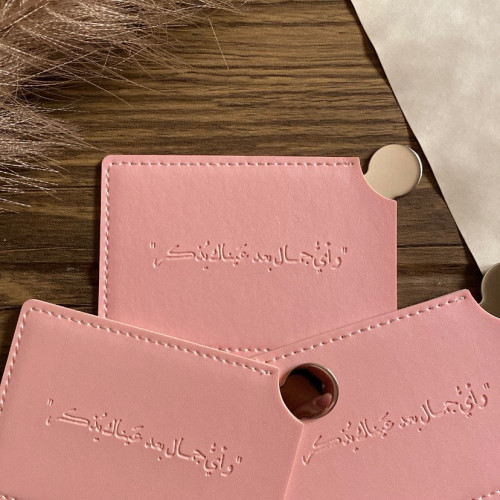 مرآة بعبارة "و أي جمـال بعد عيناك يُذكر"