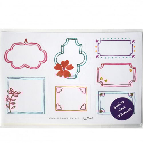 قرطاسية | استيكرات مُتعددة الاستعمالات