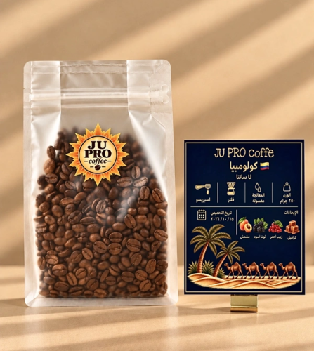 كولومبيا - لـا سانتا