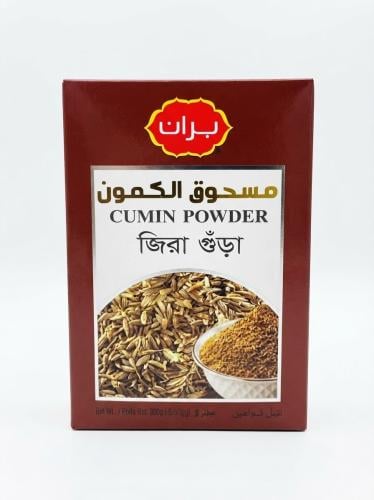 مسحوق الكمون