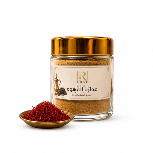عطر القهوة