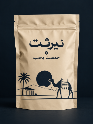 محصول اثيوبي شلشلي