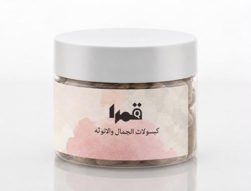 كبسولات اكسترا انوثه