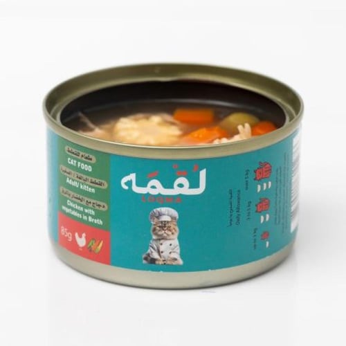 طعام رطب بالدجاج والخضار في المرق للقطط من لقمه -...