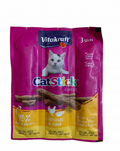 فيتاكرافت مكافئات بنكهة دجاج وكبد