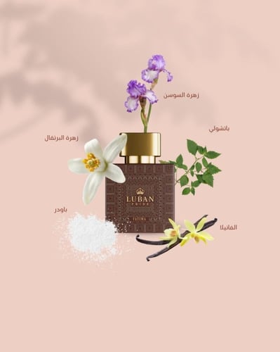 عطر فاطمة 100 مل