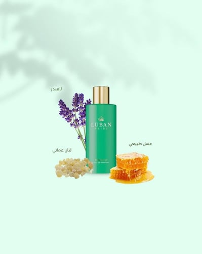 عطر إميرالد 80 مل
