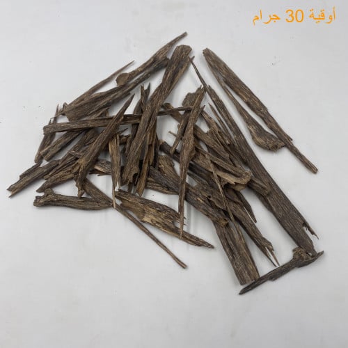 هندي سلا سوبر