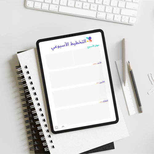 أجندة 2024 الرقمية