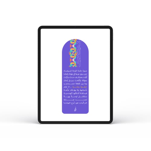 منظم 2024 الشهري-نسخة رقمية