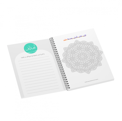 المجموعة التوفيرية 1445