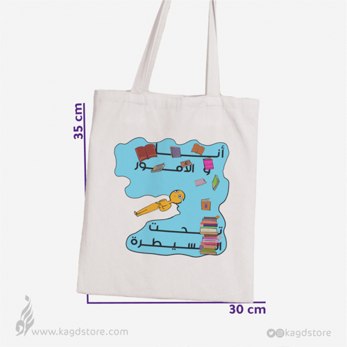 كيس بعبارة "حقيبة قماشية"