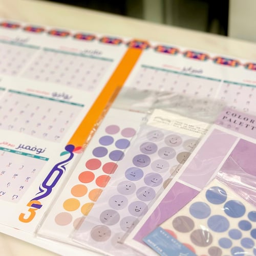 المجموعة التوفيرية 1445