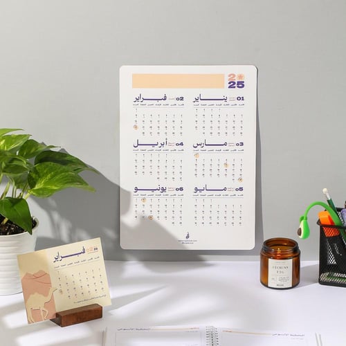 تقويم 2025 جداري