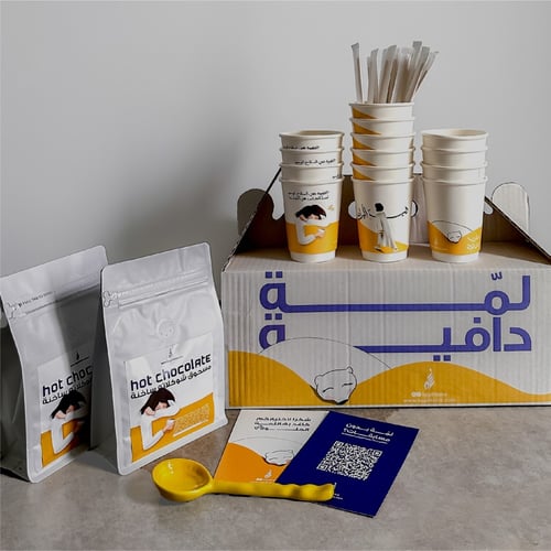 بوكس حسب اختيارك