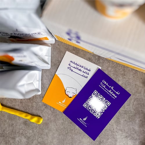 بوكس حسب اختيارك