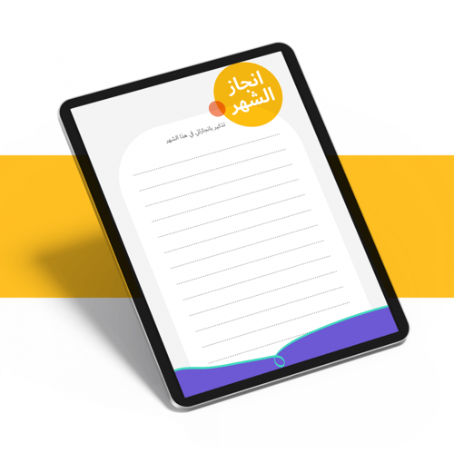 أجندة 2023 الرقمية