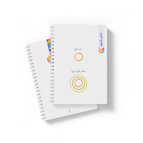 المجموعة التوفيرية 1445