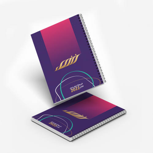 أجندة فضاء 2022