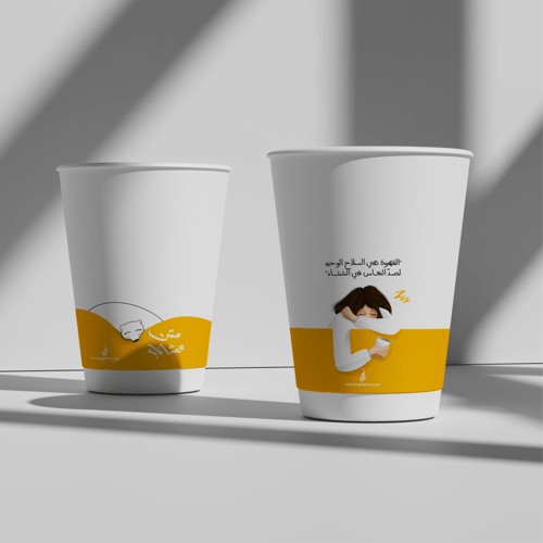 أكواب ثيم شتوي "متى عشانا؟"