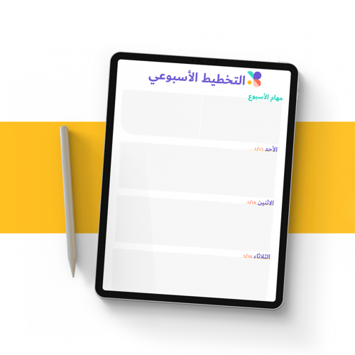 أجندة 2023 الرقمية