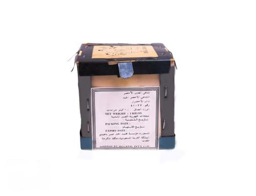 شاي اخضر باهيثم خشب 1كغ