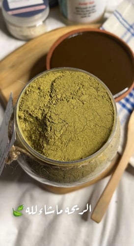 حناء بالاعشاب الطبيعية(750مِل)