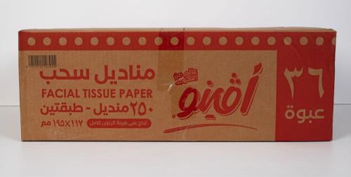 مناديل طاولة افينو