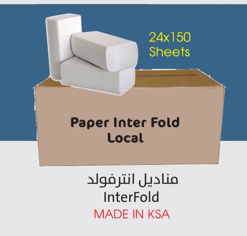موزع مناديل انترفولد مع كرتون مناديل