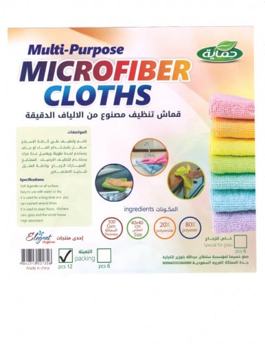 مناشف مياكرو فايبر للتنظيف مصنوعة من الالياف الدقي...
