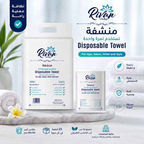 Sanitary disposable towels from Sant Clara