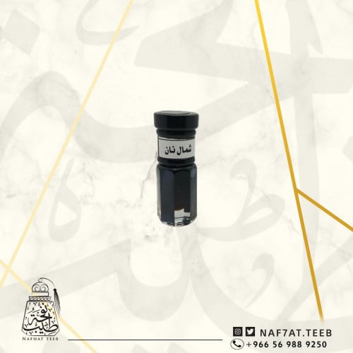 ربع توله دهن عود غابات شمال نان بيور