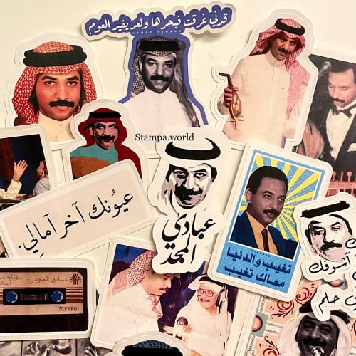 مجموعة ستيكرز عبادي الجوهر