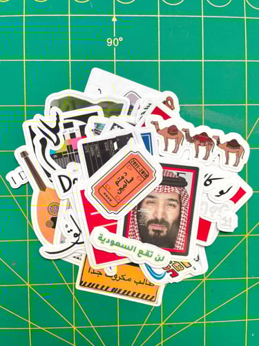 ستيكرات عربية منوعة