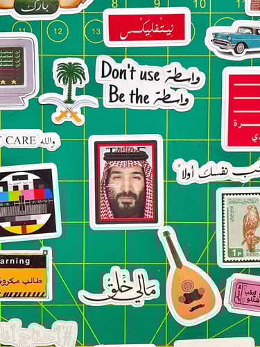 ستيكرات عربية منوعة