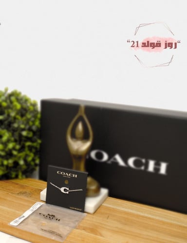 اسوارة يد كوتش C فضي