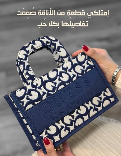 شنطة كروس بودي من جس