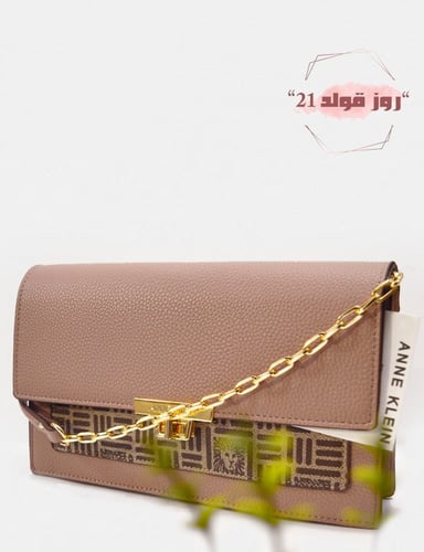 شنطه من آن كلاين