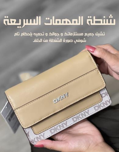 شنطة كروس بودي ماركة دكني