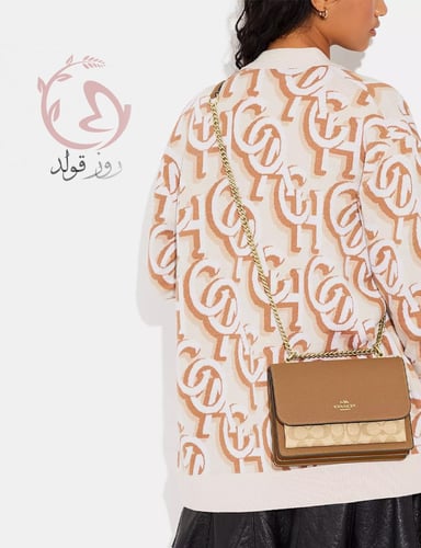 شنطة كروس بودي كوتش