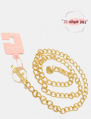 حزام ذهبي جوسي كوتور