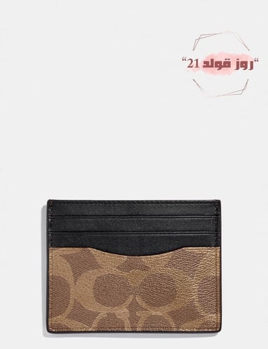 بوك حامل بطاقات كوتش - بيج