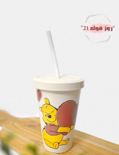 كأس مع مزاز "ويني ذا بو"