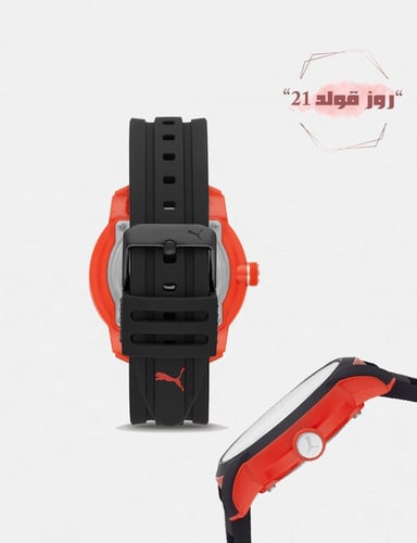 ساعه ماركة بوما