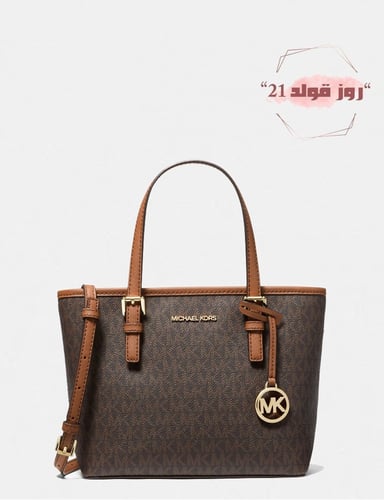 شنطة كروس بودي من مايكل كورس