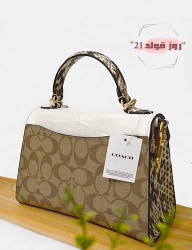 شنطة كروس بودي من كوتش