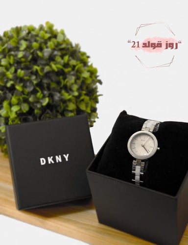 ساعة نسائيه من دكني